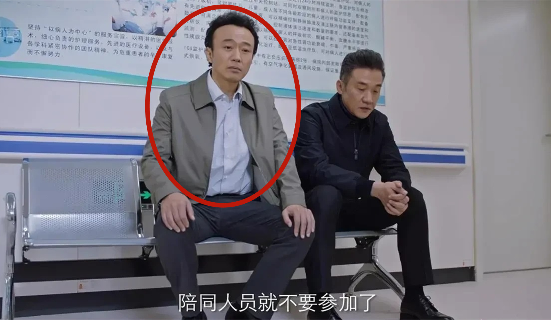 《突围》吕德光的权力有多大？人家不仅是市委书记，还是省委常委