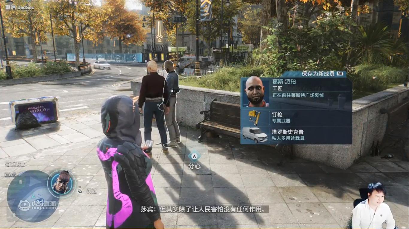 看门狗ign评分,看门狗军团评分