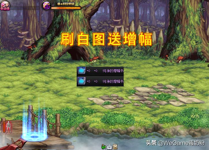 dnf新版本白图收益,dnf12月白图收益改版后刷哪个图