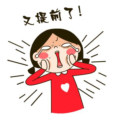 大姨妈不来怎么确定怀孕了,大姨妈一直来不走吃什么药