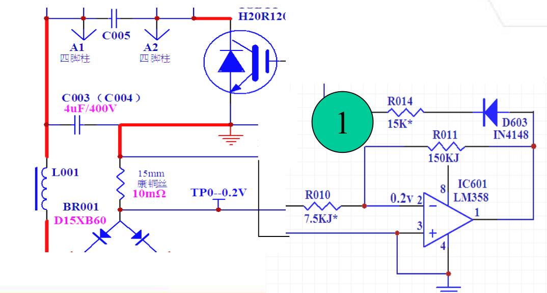电磁炉的故障现象和维修思路方法,电磁炉显示eo故障的检修