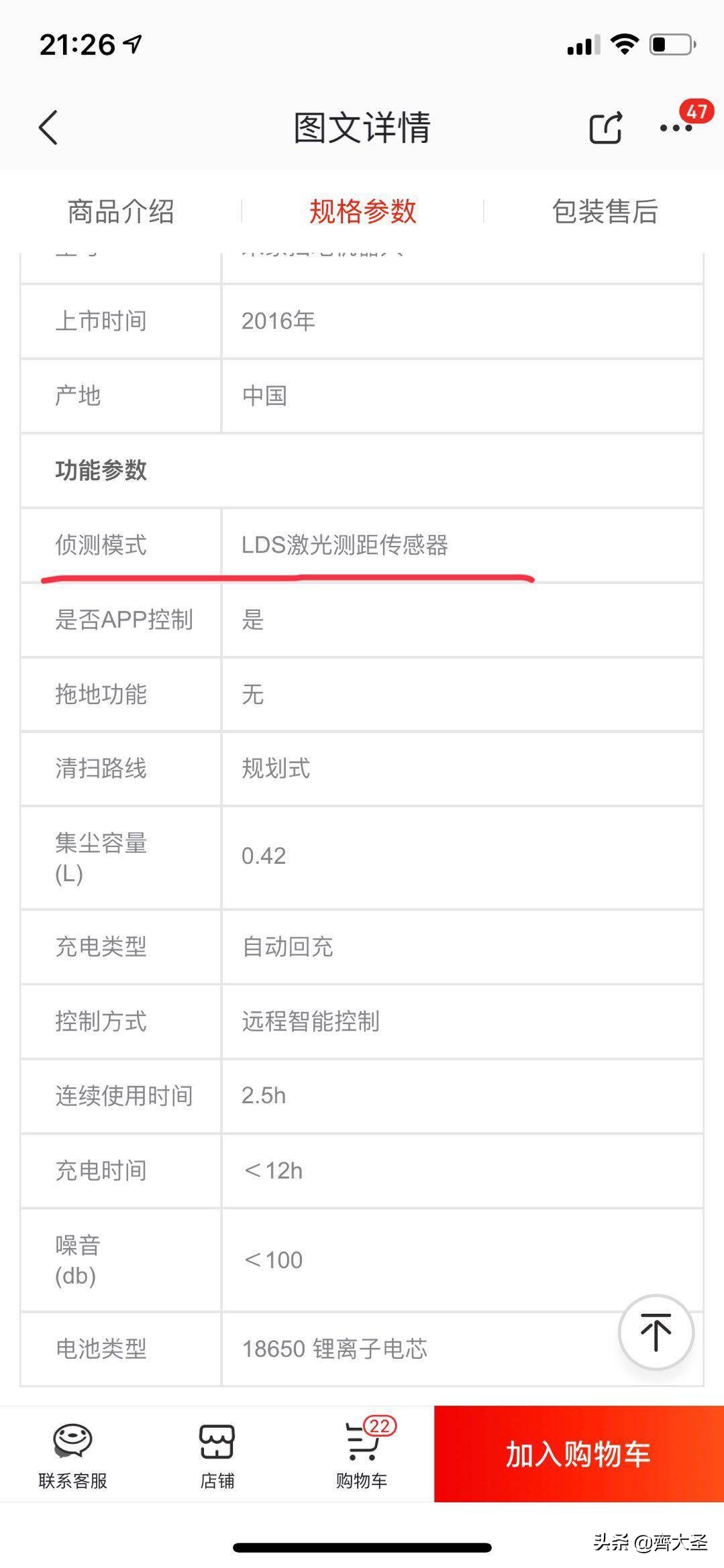 小米有品怎么看排行榜,小米有品评价有什么用