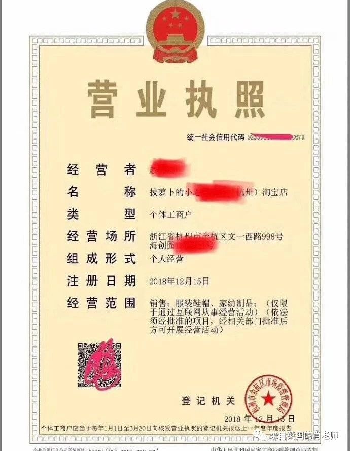 2019电商法对微商有影响吗,电商法出来后微商怎么办