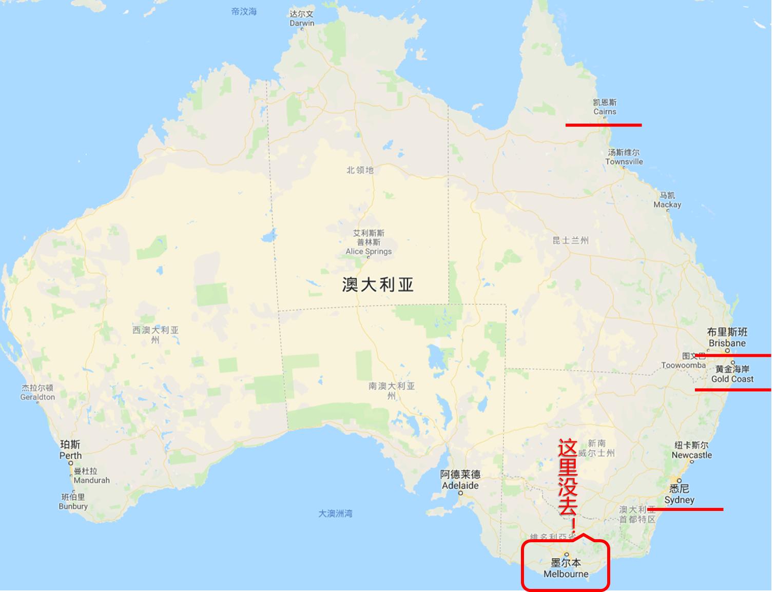 澳大利亚旅游攻略书,悉尼蓝山国家公园游记