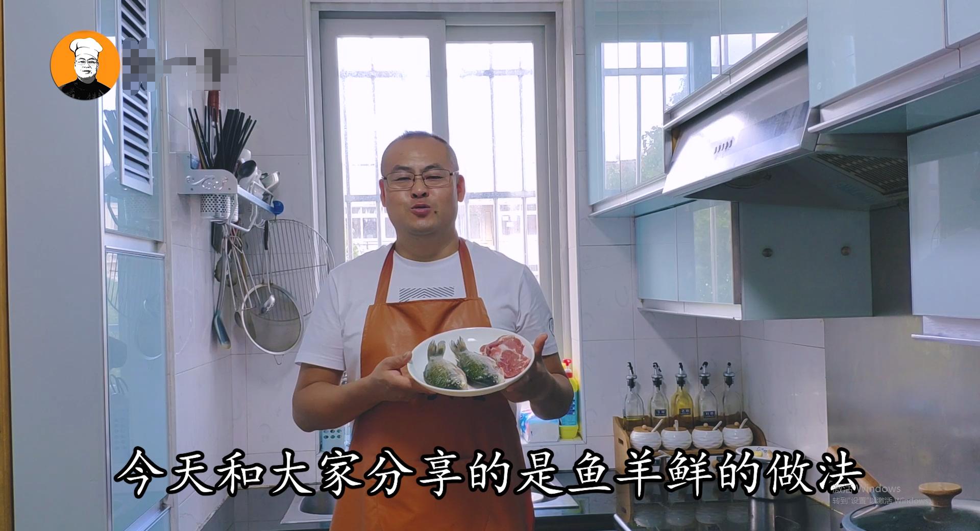 秋日进补来碗鱼羊鲜汤汁奶白,暖身汤鱼羊鲜的做法