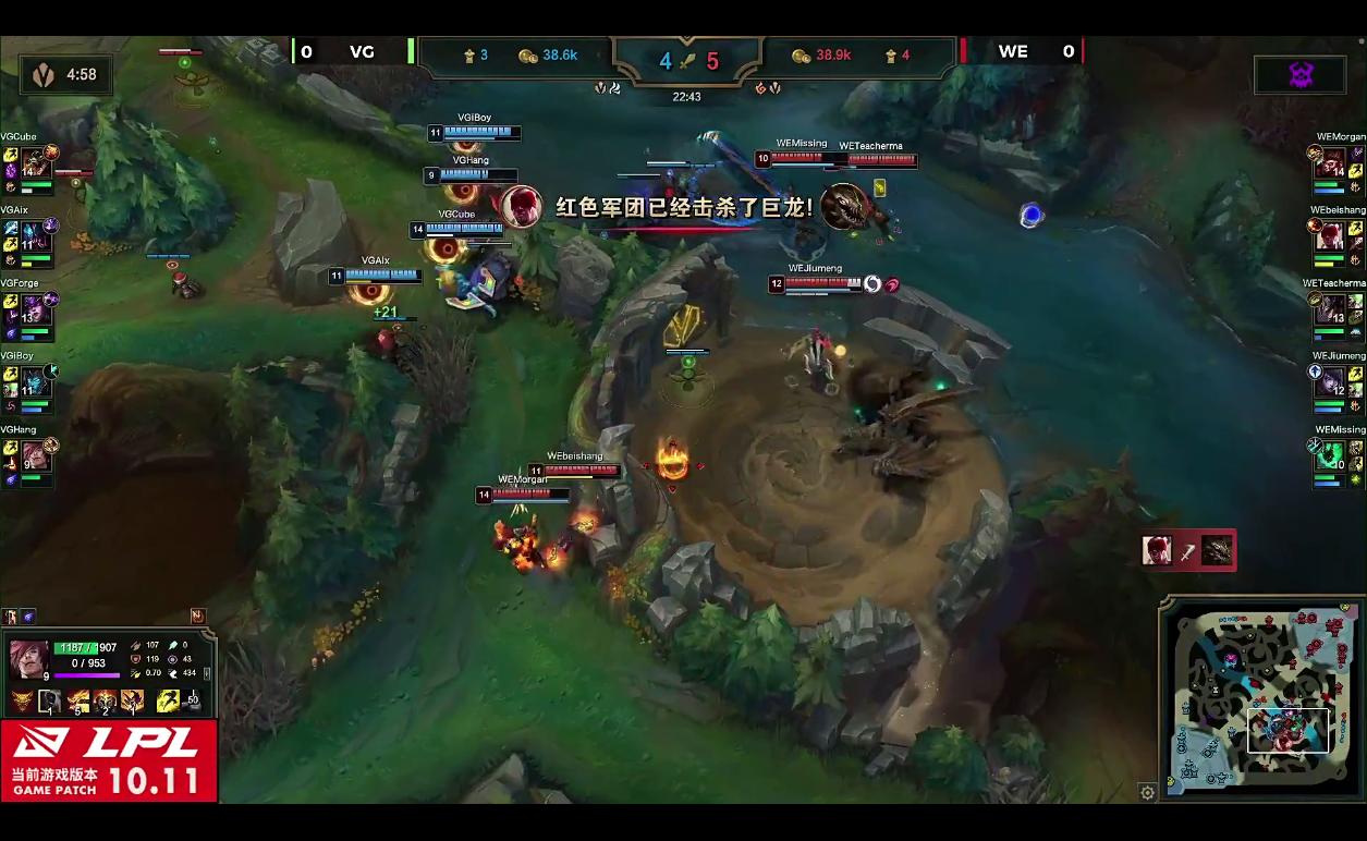 英雄联盟：四Ban中路尊重马老师，Forge惨遭针对，WE首局拿下VG