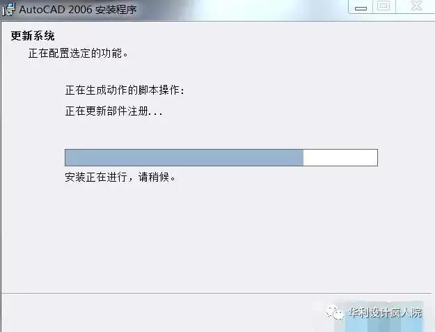 cad2006安装出现致命错误,win11安装cad2006教程