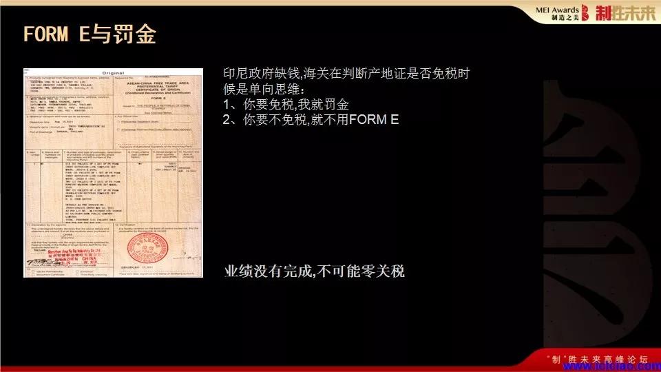 如何跟“一带一路”东南亚各国合规做生意？