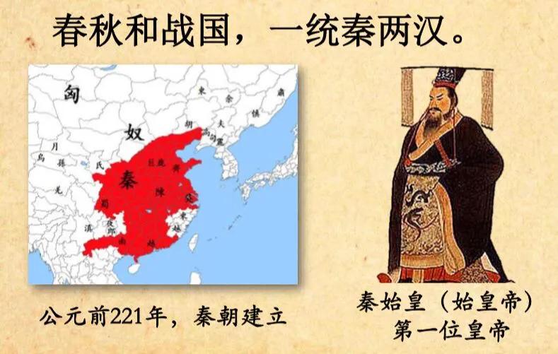 中国封建历史朝代顺序,中国封建历史朝代顺序完整表