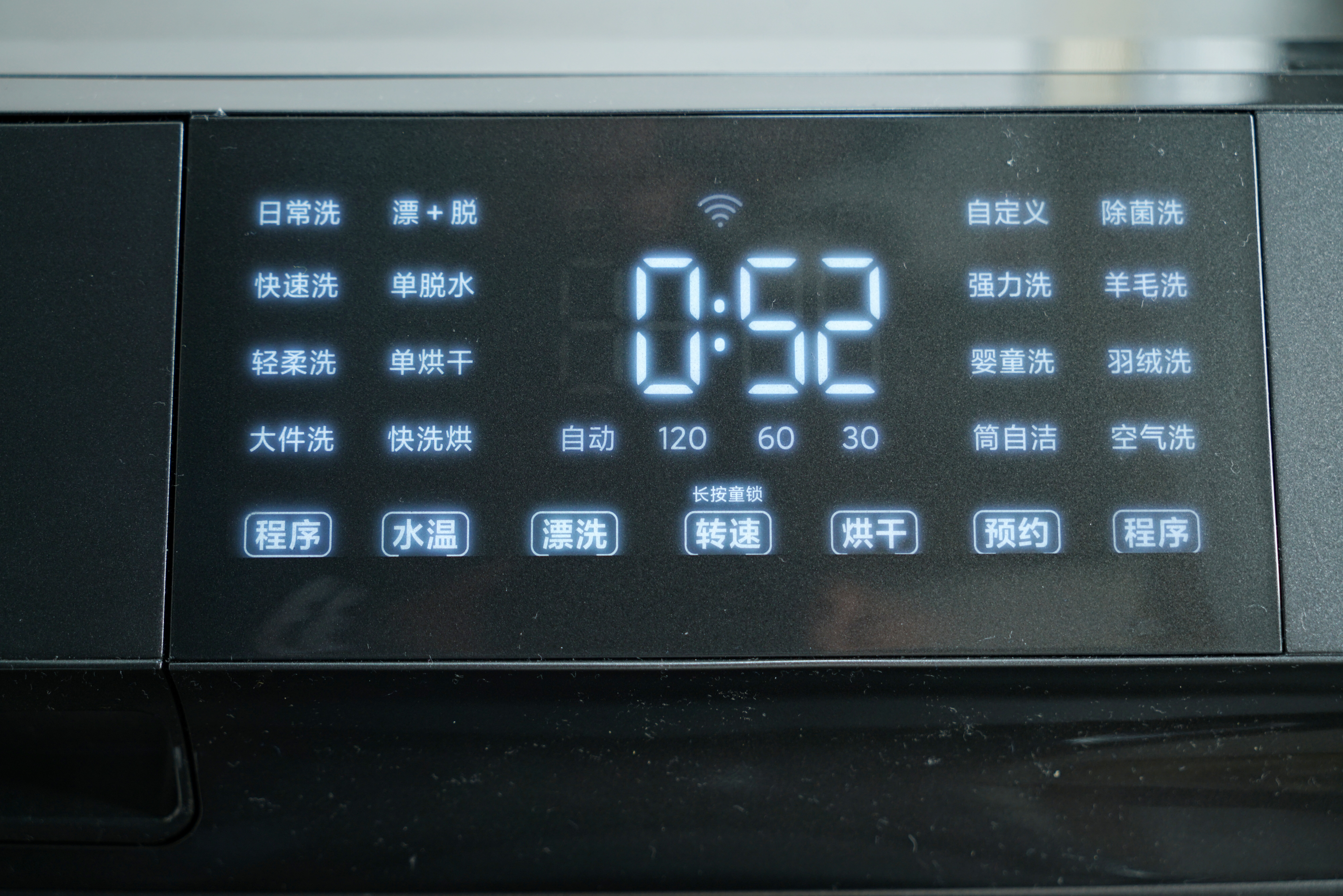 米家直驱洗烘一体机:第一台小米洗衣机使用体验