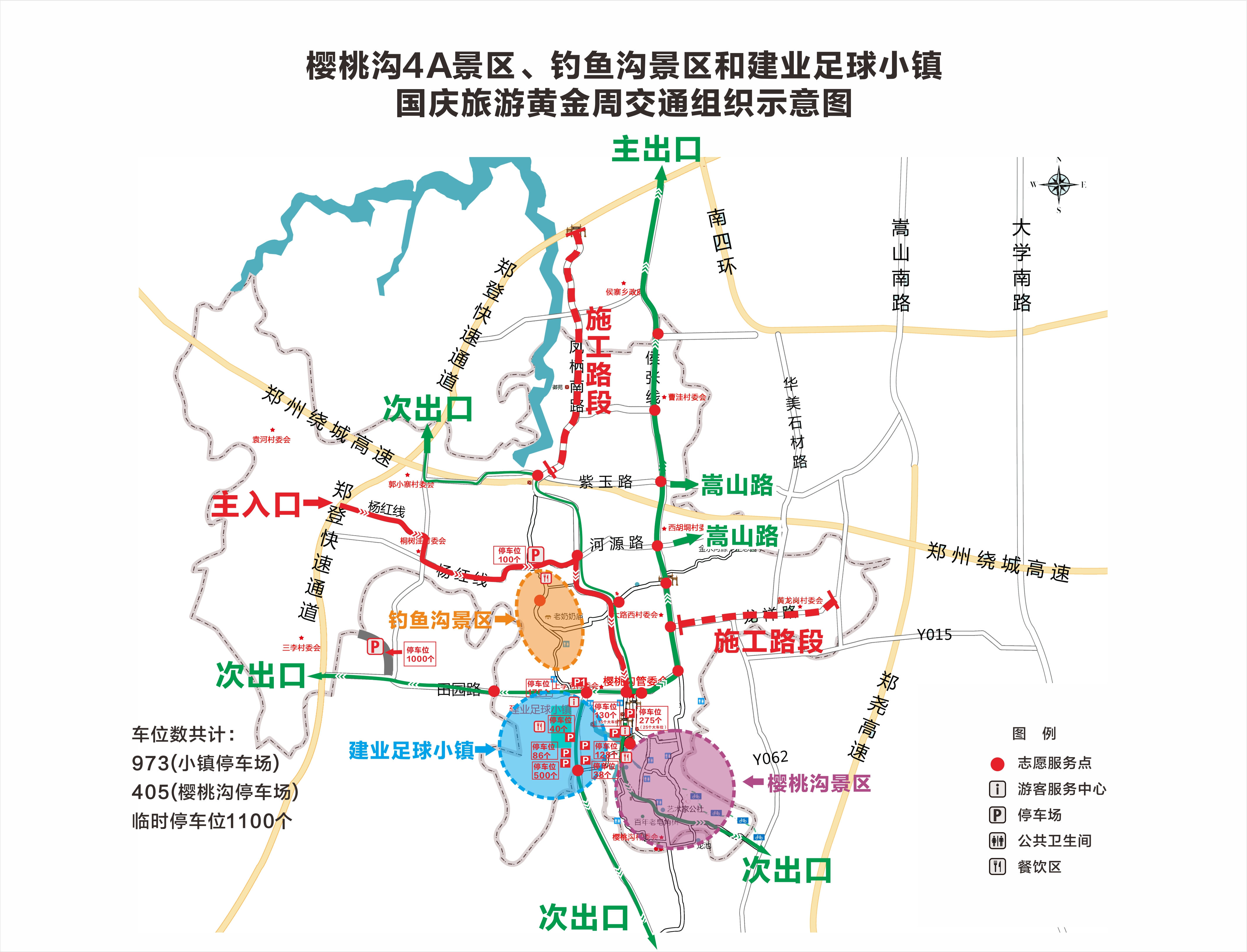 鍥藉簡鍋囨湡缁堜簬鍑哄彂,鍥藉簡鍋囨湡濡傜害鑰岃嚦
