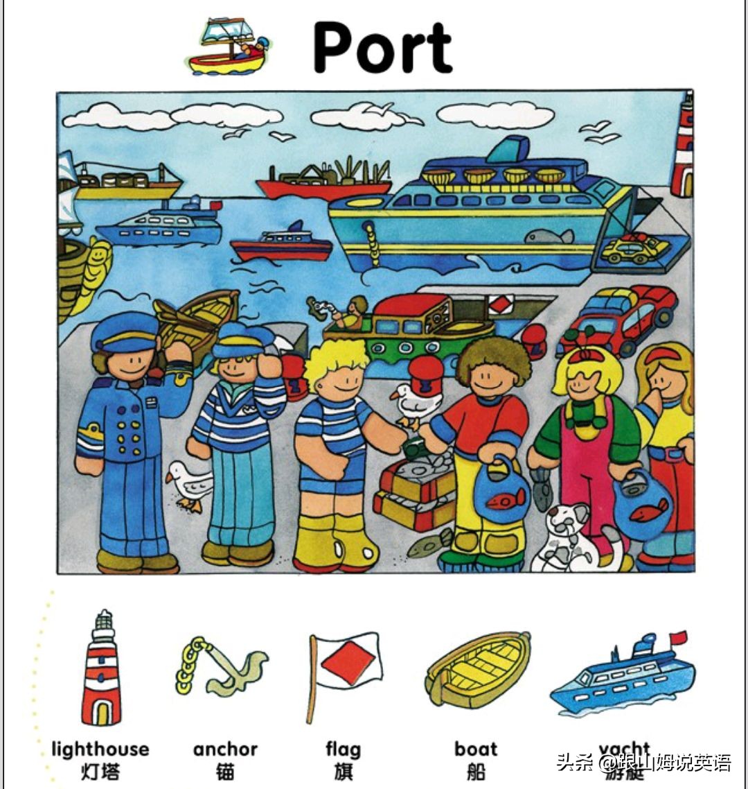 90幅图速记1000个初中英语单词,90幅图轻松记1000个单词