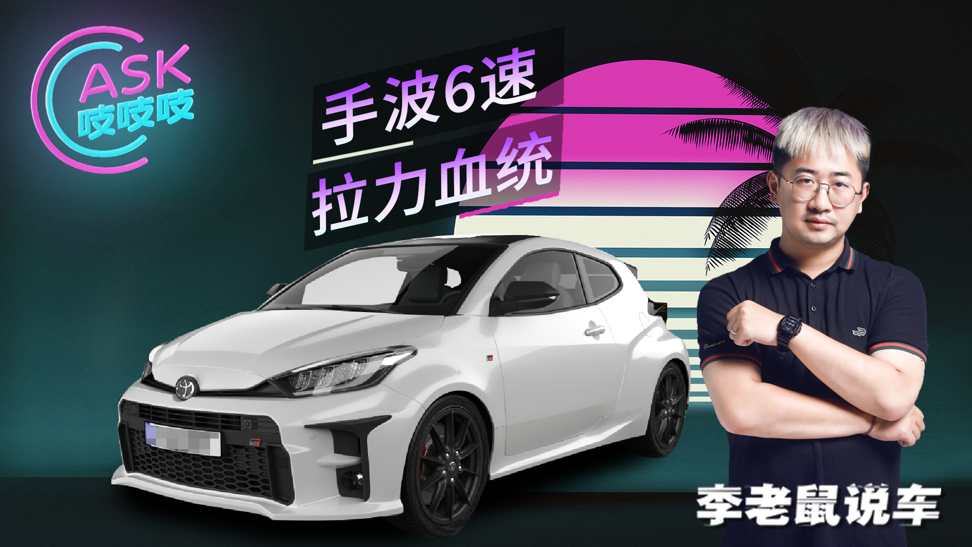 操控最好的钢炮车型推荐,25万预算哪几款钢炮车操控最好