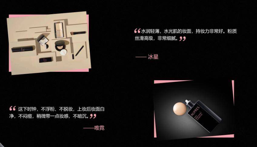 aupres欧珀莱保湿霜,aupres欧珀莱美肌