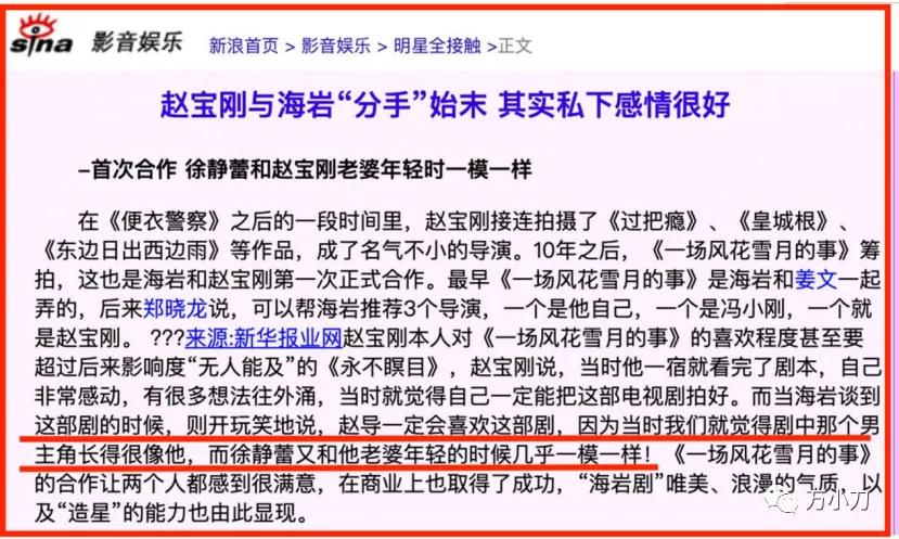 言情教父小说,言情教父