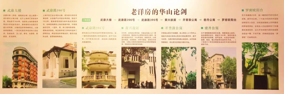 武康路旅游咨询服务中心,上海武康路旅游全攻略