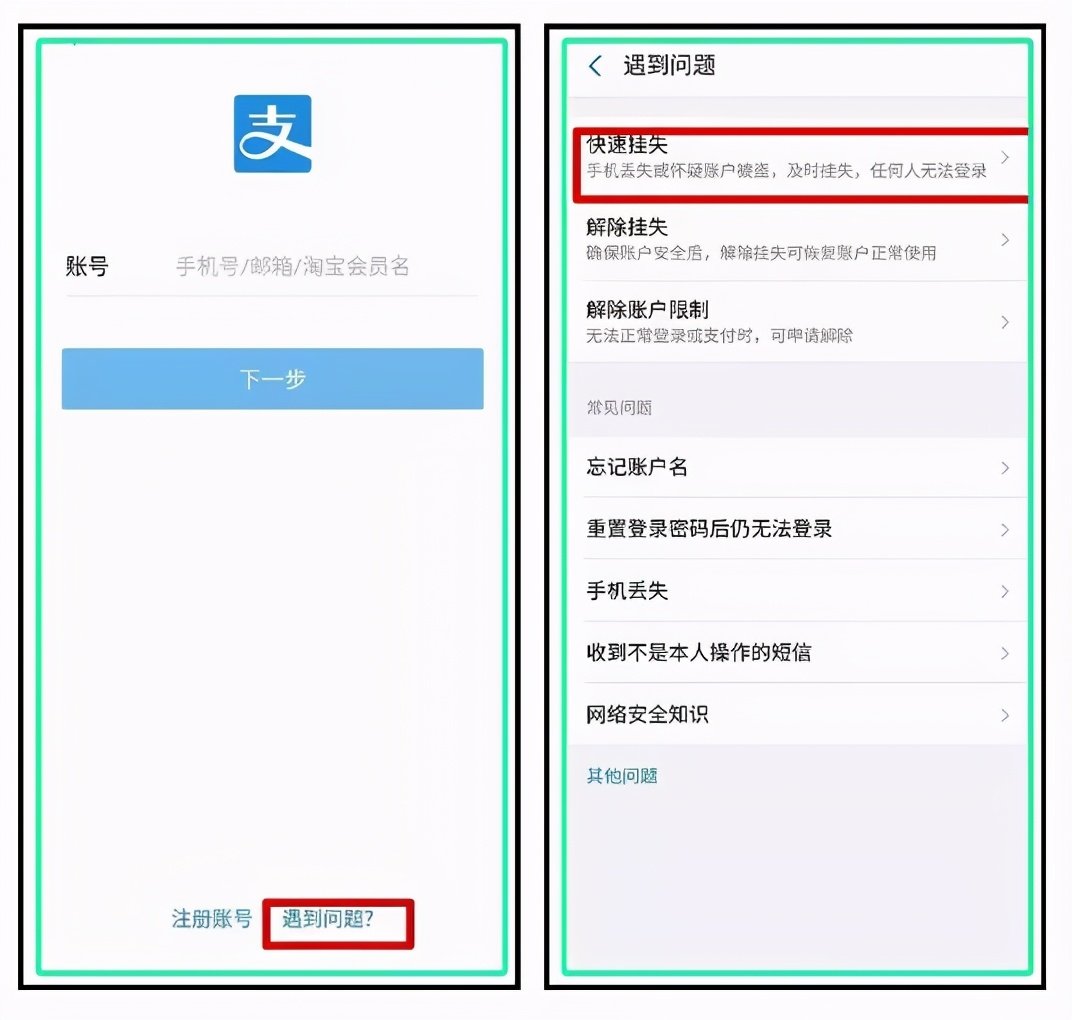 手机被盗怎么办网警教你三步找回,被盗手机在派出所警察会如何保管