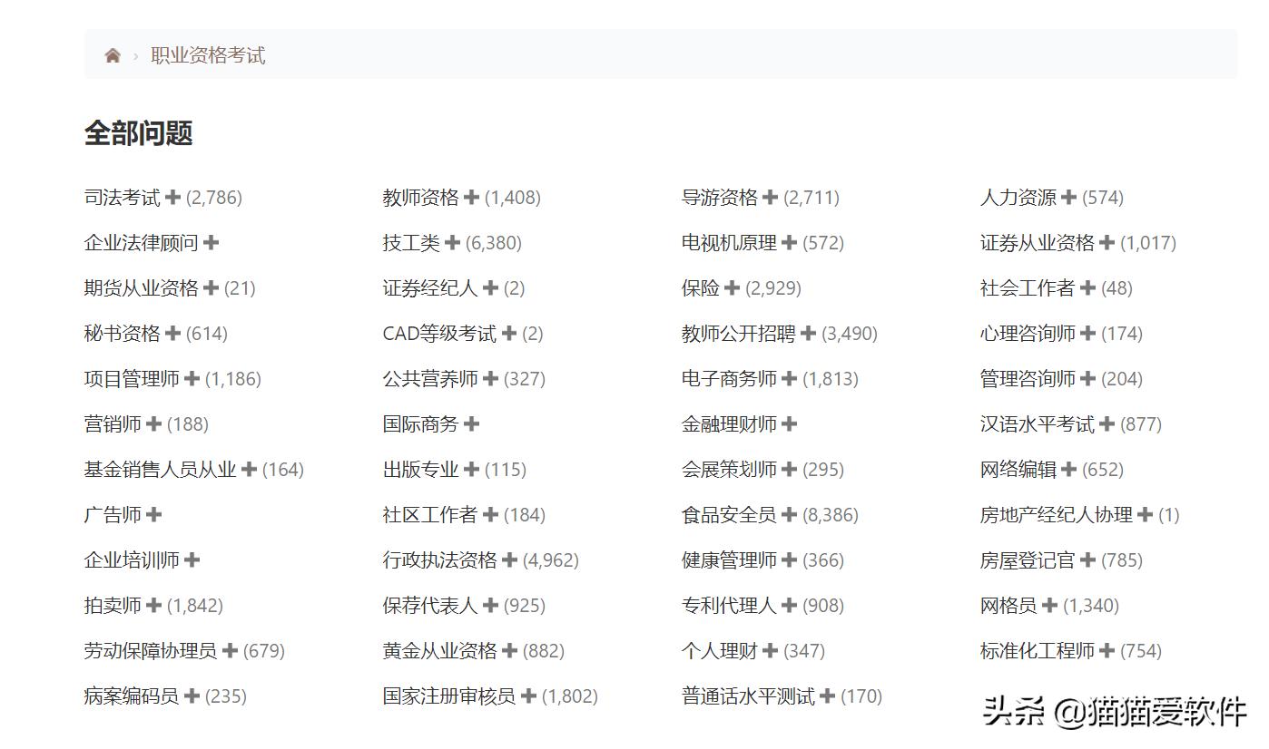 5个强大的黑科技网站,6个堪称神器黑科技网站