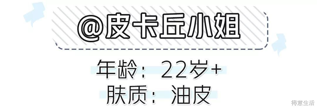 月入多少可以用上千护肤品,月入五千用什么护肤品