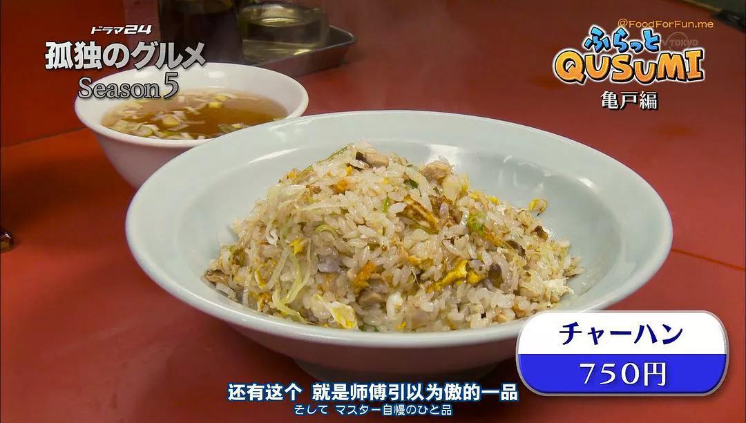 孤独的美食家第五季电视剧,孤独的美食家第七季怎么看不了