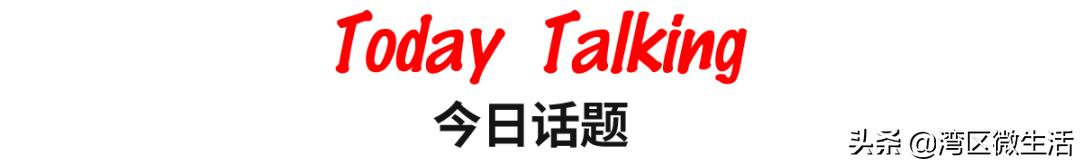广州东圃地铁站附近租房哪里便宜,广州各地铁站租房价格明细