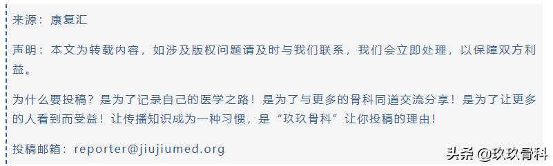 髋关节骨折钢钉术后怎样康复最快,跟骨骨折术后100天康复训练视频