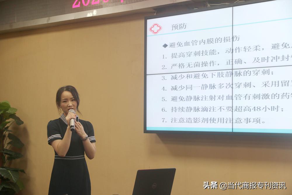 下肢静脉栓塞护理个案演讲比赛,外周静脉治疗护理演讲主题