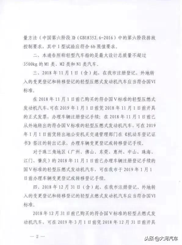 奥迪q5l国五和国六有什么区别,柴油发动机国五和国六有什么区别