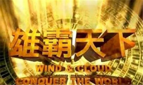 17年的九州仙侠传,17年仙侠剧