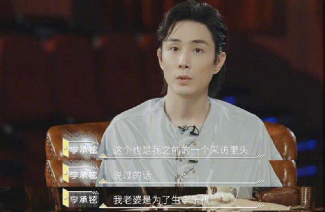 李承铉披荆斩棘的哥哥高情商,披荆斩棘的哥哥李承铉首秀