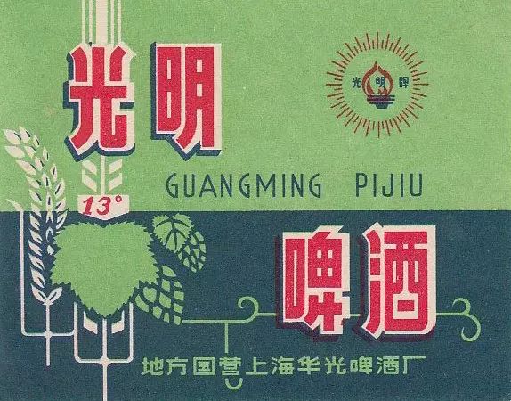 上海老啤酒品牌鲜啤,上海老啤酒