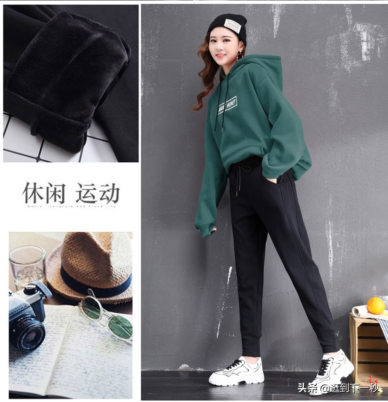 加绒运动裤的亲肤体验，今年流行这样穿，时髦又小清新
