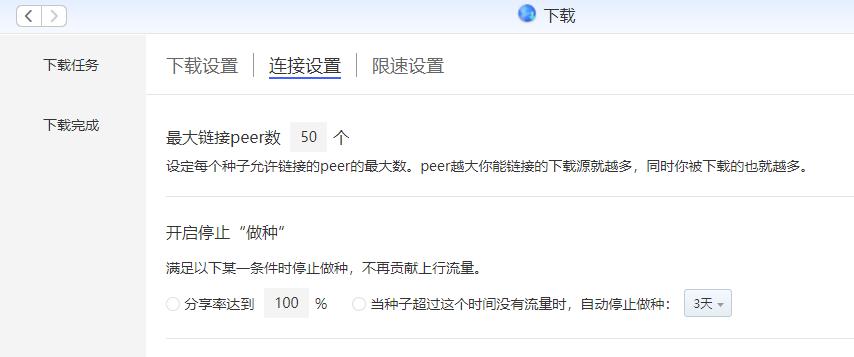 极空间z2s的nas深度评测,极空间nasz2优缺点