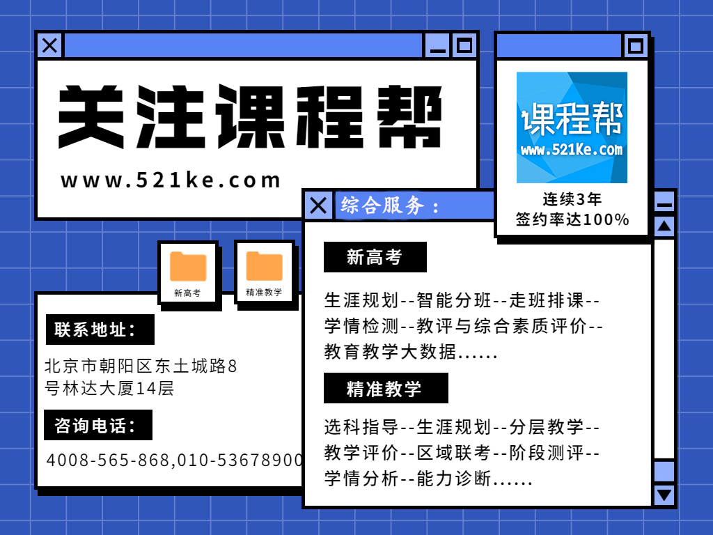 联考题泄露事件,考试真实背后的故事