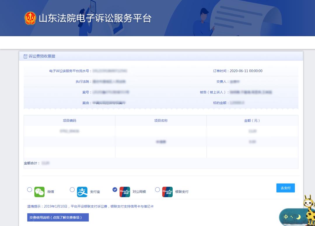 鐢靛瓙璇夎骞冲彴妗堜欢鏌ヨ鎿嶄綔娴佺▼,鐢靛瓙璇夎骞冲彴瀹″垽搴旇鎬庝箞鎿嶄綔