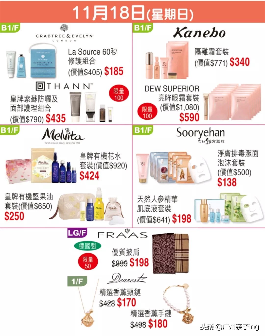 双11大促免费送,双11大促澳佳宝