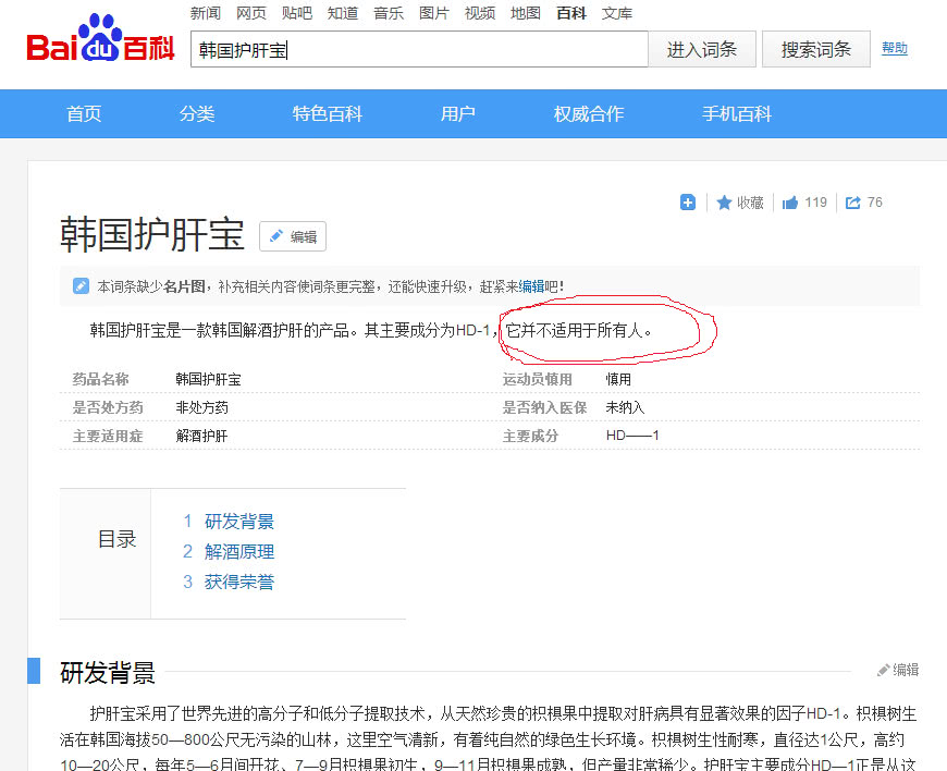 跟团到国外旅游靠谱吗,跟团旅游十大坑人套路