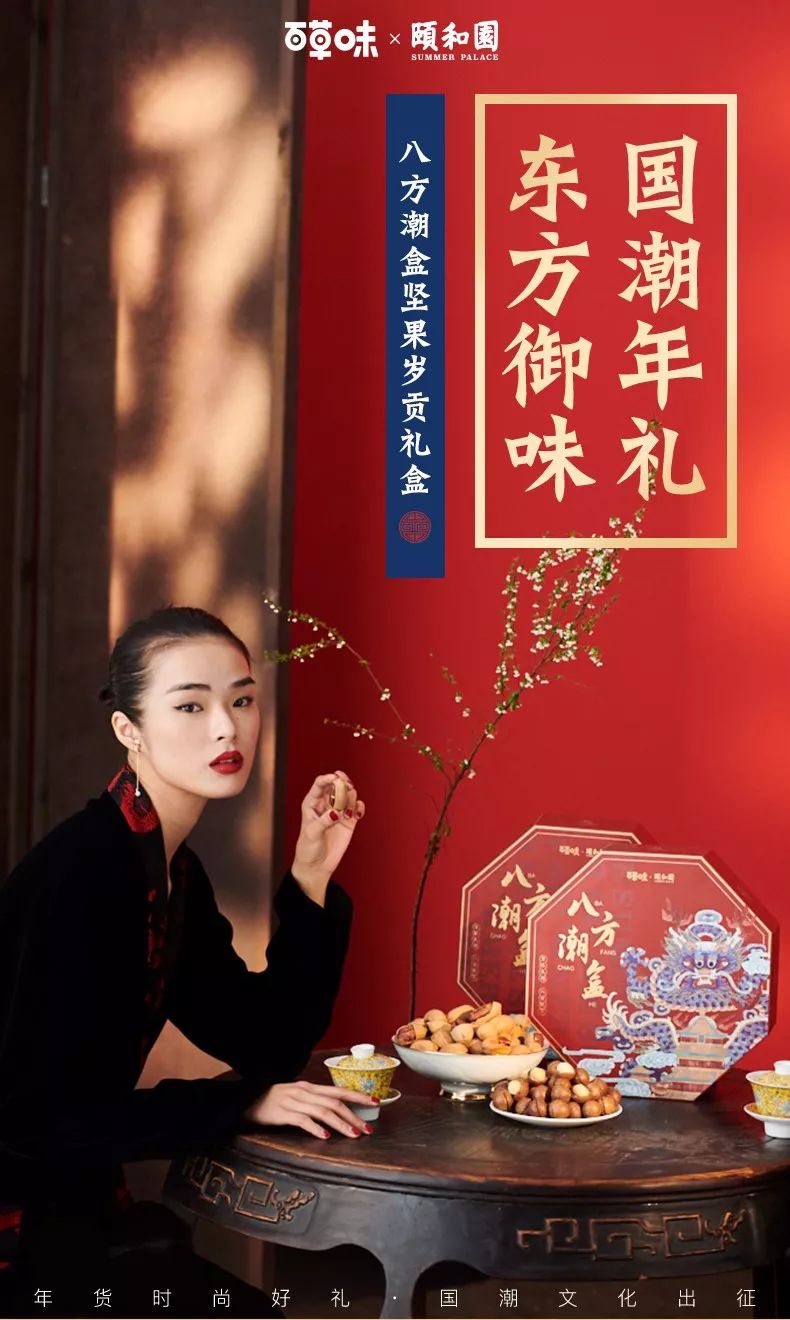 新品上好佳,上好佳新品上市