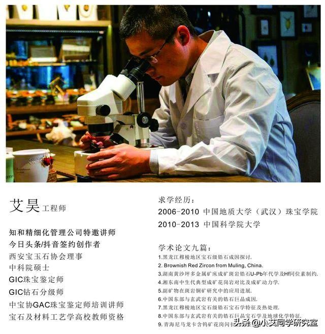 宝石除了能制作首饰还能用来干嘛,宝石的特点有哪些