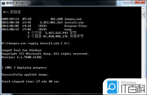 移动硬盘怎么装系统详细教程,移动硬盘怎么安装系统教程