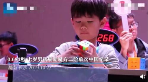 男孩魔方比赛最快纪录,魔方比赛视频0.9秒裁判惊呆了