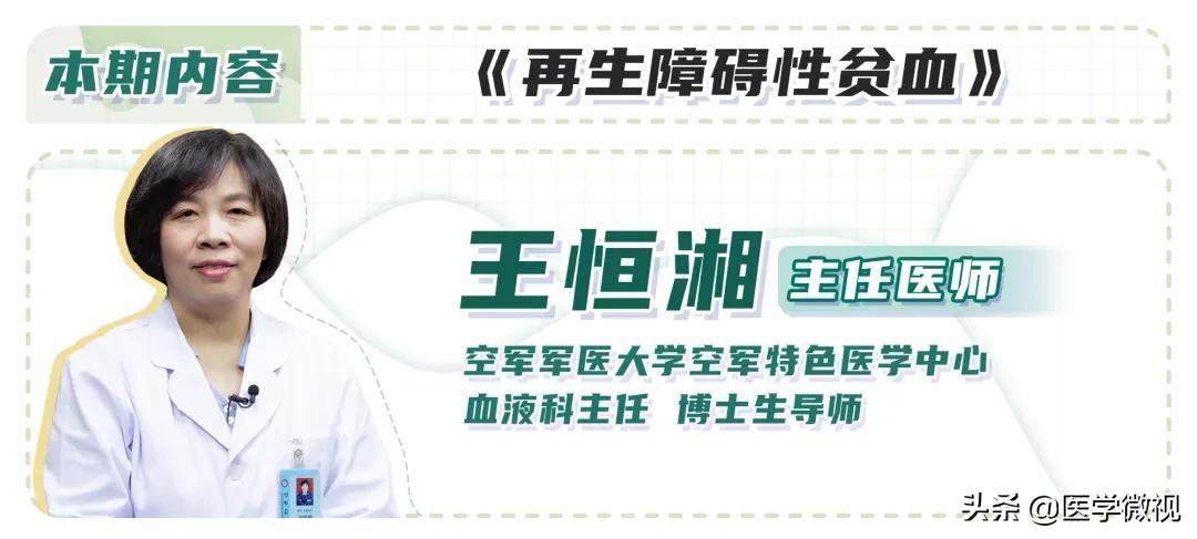 居里夫人是因恶性白血病引起的吗,居里夫人死于辐射导致的白血病
