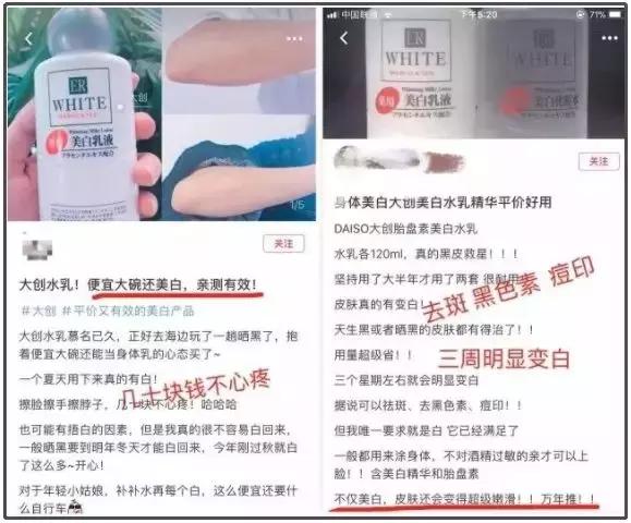 一白遮百丑光速见效的美白精华,平价美白精华真实有效