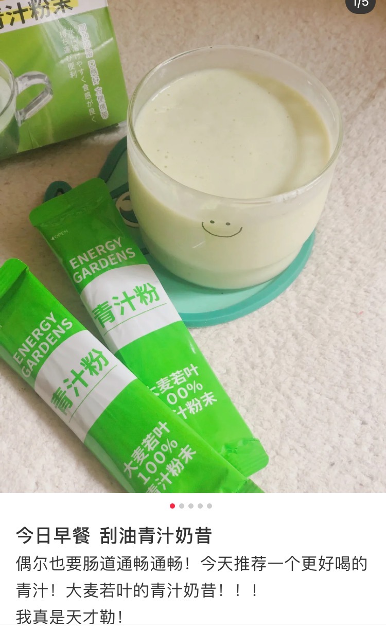 大麦若叶青汁可以减肥吗,日本大麦青汁减肥靠谱吗