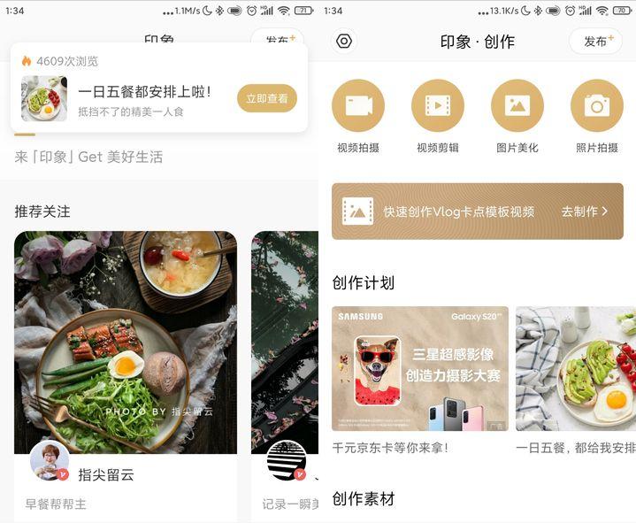 好用的苹果手机app推荐,好用的手机扫描app推荐