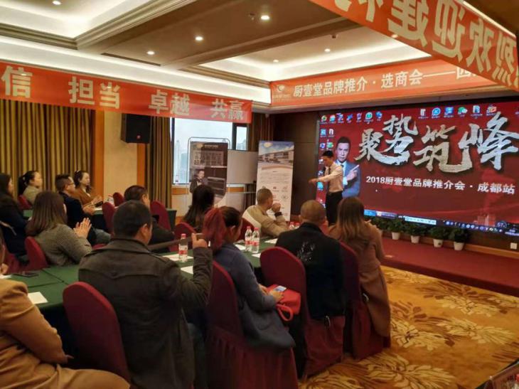 微评有料丨森歌、火星人创新营销模式厨壹堂、金利等品牌忙招商