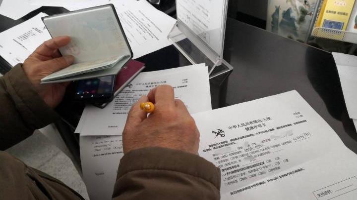 回国人员入境什么不能带,回国人员办理哪些手续