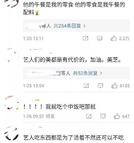 扒叔爆料李现杨紫,tfboys对杨紫的评价