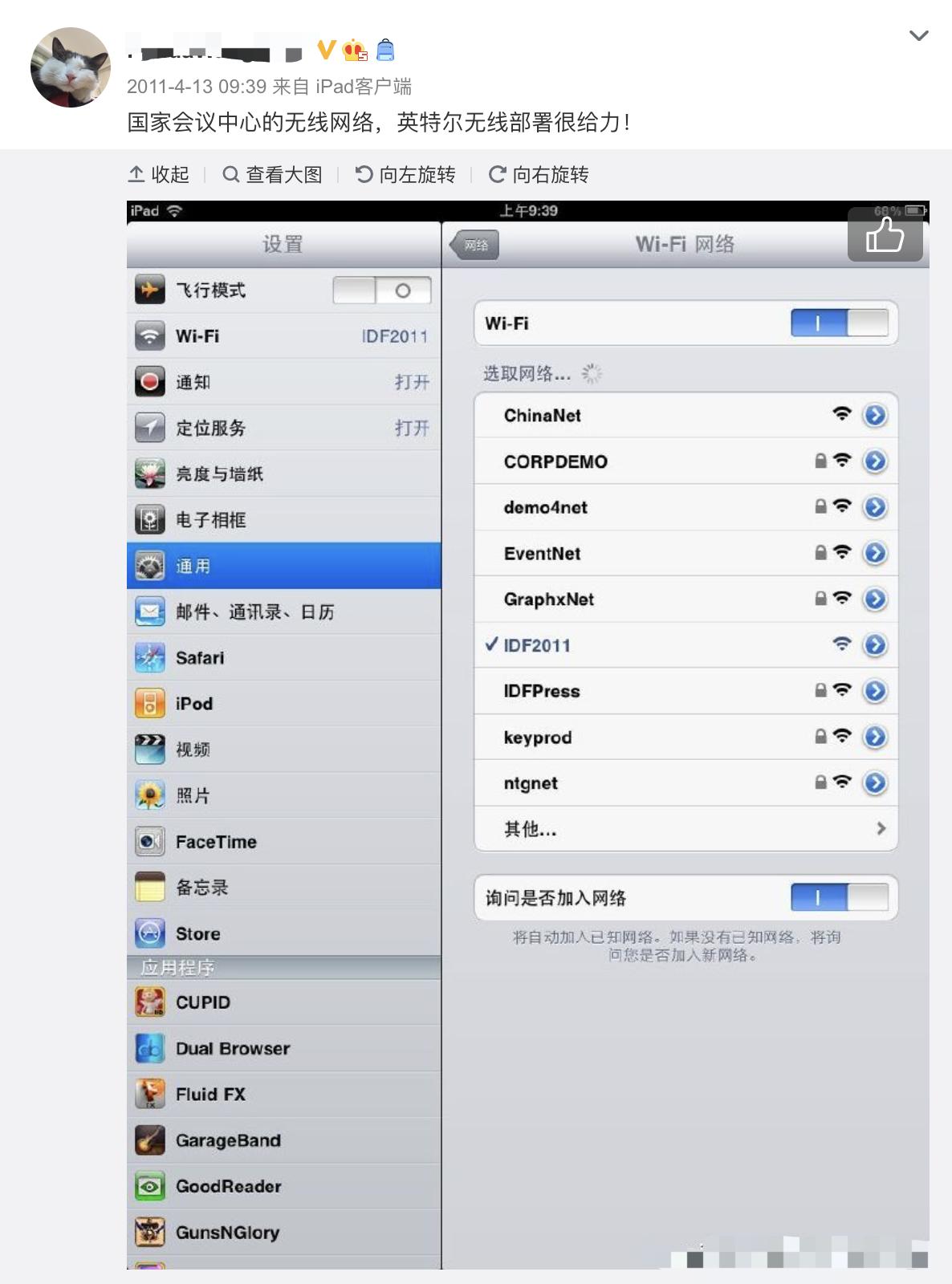 我用iPad的这十年或许这里也有你的身影