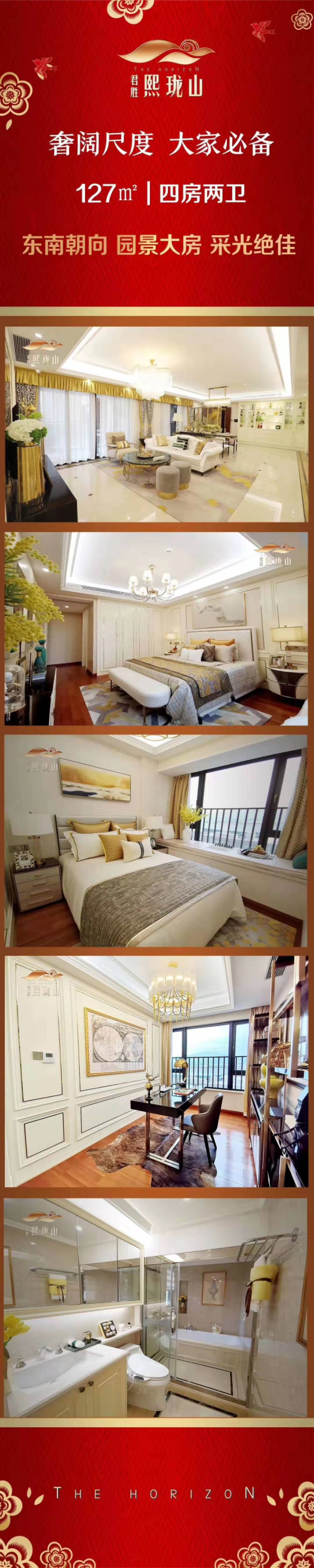 龙岗新楼盘现房出售价格2万左右,龙岗房价4万左右的楼盘